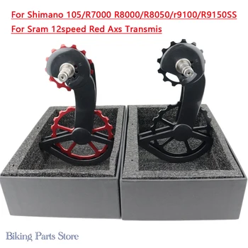 Для шоссейного велосипеда Shimano 105 /R7000 /R8000 трансмиссия для керамического подшипника Направляющее колесо Задний шкив для SRAM 12 speed Red AXS