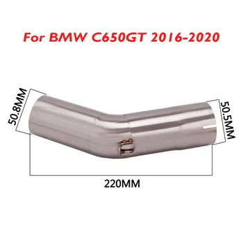 Выхлопная система мотоцикла Среднее звено соединительной трубы Секция Трубки Без застежки 51 мм Выхлопная труба для BMW C650GT 2016-2020