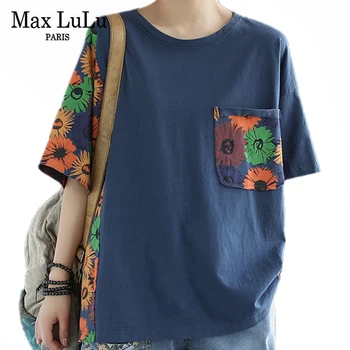 Max LuLu, Британский дизайнер, Одежда 2021 года, Женские лоскутные футболки с цветочным принтом, Женские хлопковые футболки с круглым вырезом и принтом, Женские топы Оверсайз