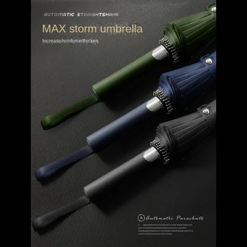 Зонт Мужской автоматический зонт с длинной ручкой из 24 костей, большой усиленный и сильный ветрозащитный дождевик, индивидуальный бизнес