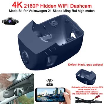 4K HD 2160P Подключи и играй WiFi Автомобильный Видеорегистратор Видеорегистратор Dash Cam Для Volkswagen Skoda Octavia 2021 DashCam AppControl Аксессуары