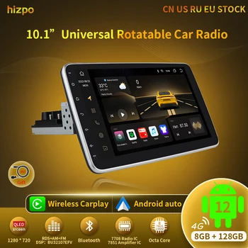 Hizpo Android 12 Автомобильный Стерео Видео Мультимедийный радиоплеер 10,1 Дюймов Универсальное Авторадио GPS Wifi Вращающийся Сенсорный Экран 8G 128G