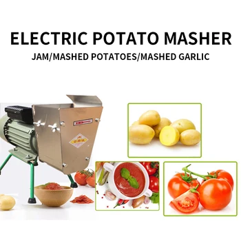 Электрическая мясорубка для картофельного пюре 750 Вт, измельчитель томатной пасты, чеснока, машина для выжимания имбирного сока, измельчитель нержавеющей стали