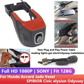 Новинка! Подключи и играй автомобильный видеорегистратор Wifi dash cam спереди и сзади Full HD 1080P Для Honda Accord Jade Vezel SPIRIOR Civic elysion Odyssey
