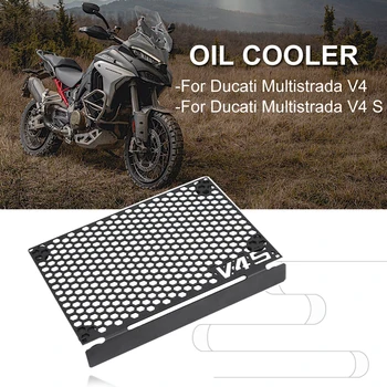 Для Ducati Multistrada V4 V4 S Защита радиатора масляного радиатора мотоцикла