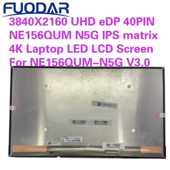 3840X2160 UHD eDP 40PIN NE156QUM N5G IPS матрица 4k Ноутбук светодиодный ЖК-экран Для NE156QUM-N5G V3.0