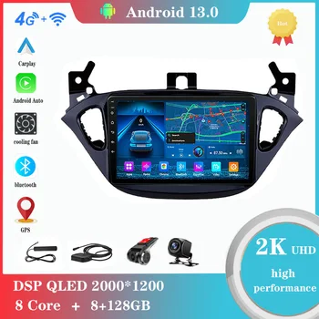 Android 12,0 Для Opel Corsa 2015-2019/Opel Adam 2013-2016 Мультимедийный плеер Авто Радио GPS Carplay 4G WiFi DSP Bluetooth