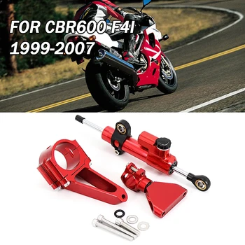 Для Honda CBR600 F4i 1999 2000 2001 2002 2003 2004 2005 2006 2007 Комплект кронштейнов для стабилизатора рулевого управления мотоцикла, демпфера