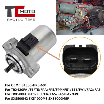 Стартер двигателя Boot Starter для Honda TRX420 FA/TE/FPM/FPA/FM/FE Rancher FourTrax 420 TRX500 Foreman 500 ES 31300-HP5-601