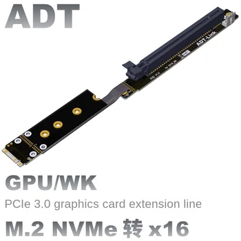 Удлинительный кабель для видеокарты без USB M2 M.2 к x1 карта A N карта, совместимая с полной скоростью PCIe 3.0x1 gen3; 8G/bps (макс.)