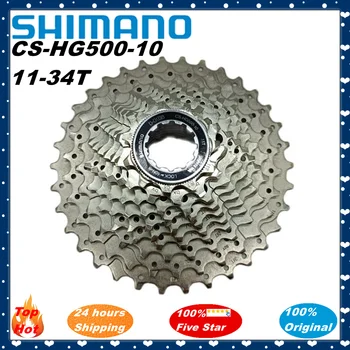 SHIMANO HG500-10 10 Скоростная Кассетная Звездочка Дорожный Горный Велосипед Tiagra Deore Bicycle