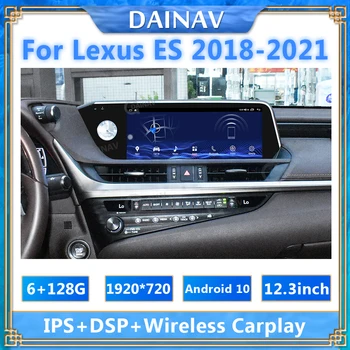 12,3-Дюймовый автомобильный радиоприемник Android 12 Для Lexus ES 2018 2019 2020 2021 Мультимедийный плеер GPS-Навигация WIFI Carplay Головное устройство