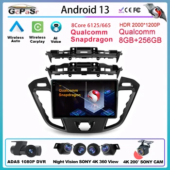 Qualcomm Android Для Ford Tourneo Custom 1 I Transit 2012-2021 Автомобильный Радионавигатор GPS Автоматическое Видео DSP 4G Wifi Без 2din Dash