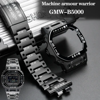 Для G-SHOCK Casio GMW-B5000 DW5600 Ремешок для часов из нержавеющей Стали и корпус Модифицированный Проект MechWarrior Безель Браслет Ремешок для Часов