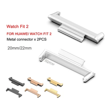 2ШТ Разъем для Huawei Watch Fit 2 Металлический Адаптер для HUAWEI WATCH FIT 2 Подходящие Аксессуары для Смарт-часов