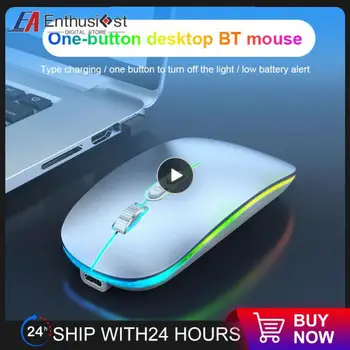 1-8 шт. Беспроводная мышь Type-C с частотой 2,4 ГГц, перезаряжаемая ультратонкая портативная двухрежимная мышь с бесшумной подсветкой, мыши для ноутбука