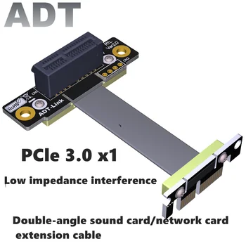 Удлинительный кабель звуковой карты с двойной защитой от помех под прямым углом 90 градусов и без источника питания Беспроводная сеть PCI-E3.0x1 c