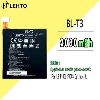100% Оригинальный аккумулятор BL-T3 для замены телефона LGF100L/F100S/Optimus Vu Bateria