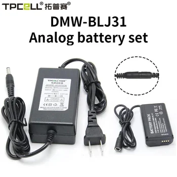 Фиктивный Аккумулятор камеры DMW-DCC16 DMW-BLJ31 DMW BLJ31 Поддельный Адаптер Питания Постоянного тока Для Panasonic Lumix DC-S1 DC-S1R DC-S1H