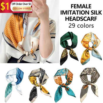 Маленький квадратный шарф из искусственного шелка, Солнцезащитный шарф, профессиональный шарф для обслуживающего персонала, универсальный шарф, Тонкий шарф с принтом для женщин