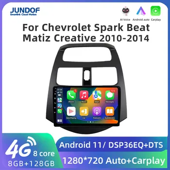 Jundof Android11.0 IPS Автомагнитола Для Chevrolet Spark Beat Matiz Creative 2010-2014 Навигация GPS Мультимедийный Видеоплеер 8G128G