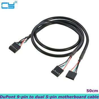 0,5 м USB2.0 9pin Одна минута Два 5-контактных удлиненных кабеля DuPont HUB для материнской платы DuPont 2.54. Медный сердечник с экранированием