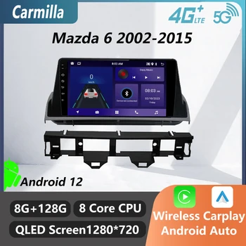 2 Din авторадио для Mazda 6 2002-2015 Автомобильное Android Радио Стерео WiFi CarPlay GPS Навигация Мультимедийный Видеоплеер Головное устройство