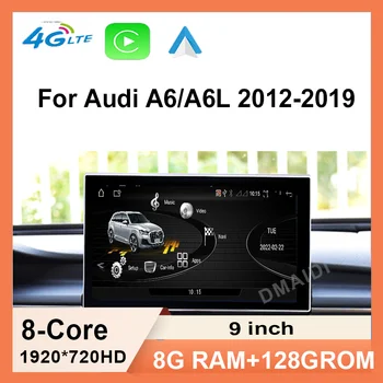 Автомобильный Мультимедийный плеер GPS Навигация Android 11 8 + 128 Г 9 дюймов для Audi A6 A6L A7 2013-2019 Стерео CarPlay