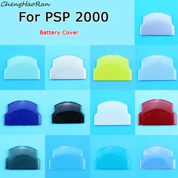 1 ШТ. полихромный чехол для задней панели аккумулятора для PSP2000, замена защитного чехла для Sony серии PSP 2000