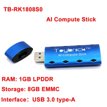 TB-RK1808S0 AI Compute Stick, несколько режимов разработки, поддержка вторичной разработки, поддержка Windows, Linux intel NCS2