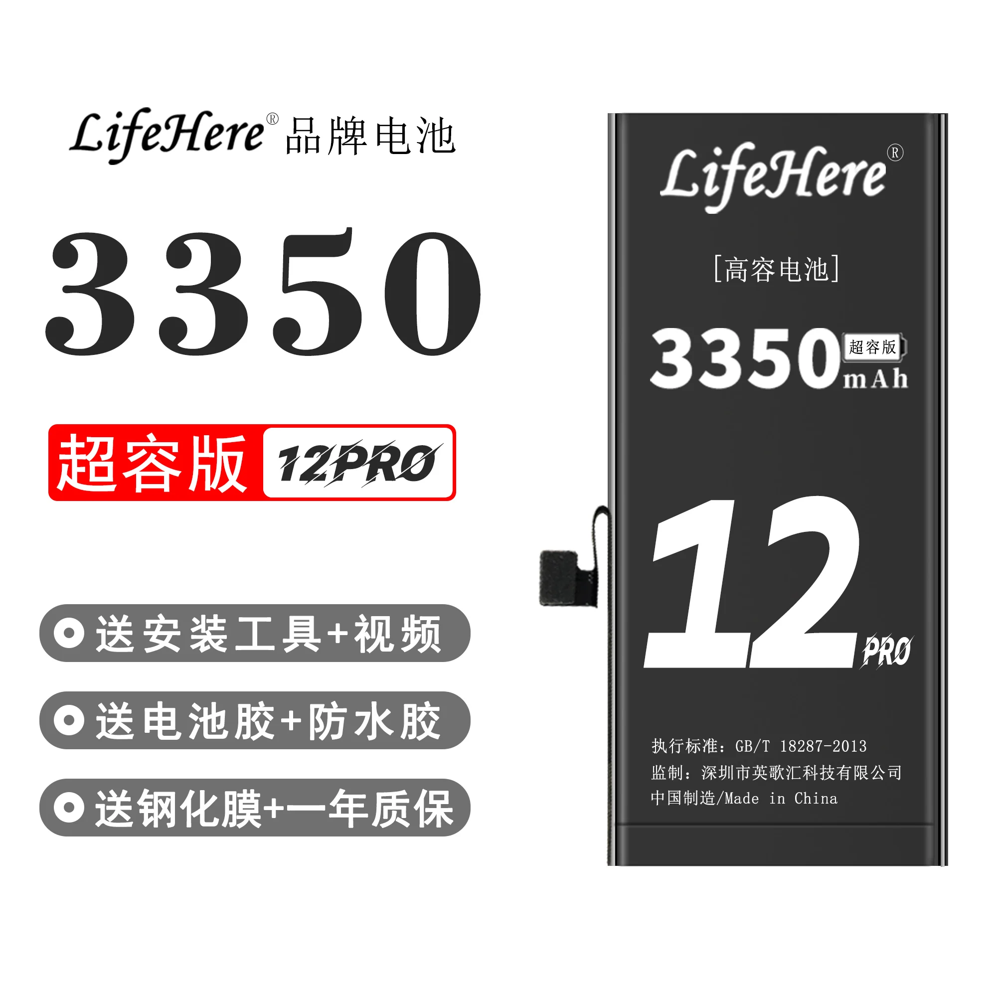 Оригинальный Аккумулятор Lifehere 3350 мАч Для Apple iPhone 12 Pro A2407 A2341 A2406 A2408, Ремонтная Деталь, Аккумуляторы для телефонов Большой Емкости
